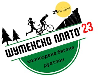 Шуменско плато 2023 - 27 км бягане